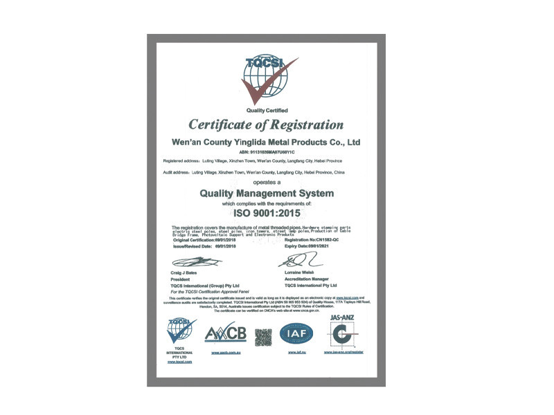 质量认证英文版